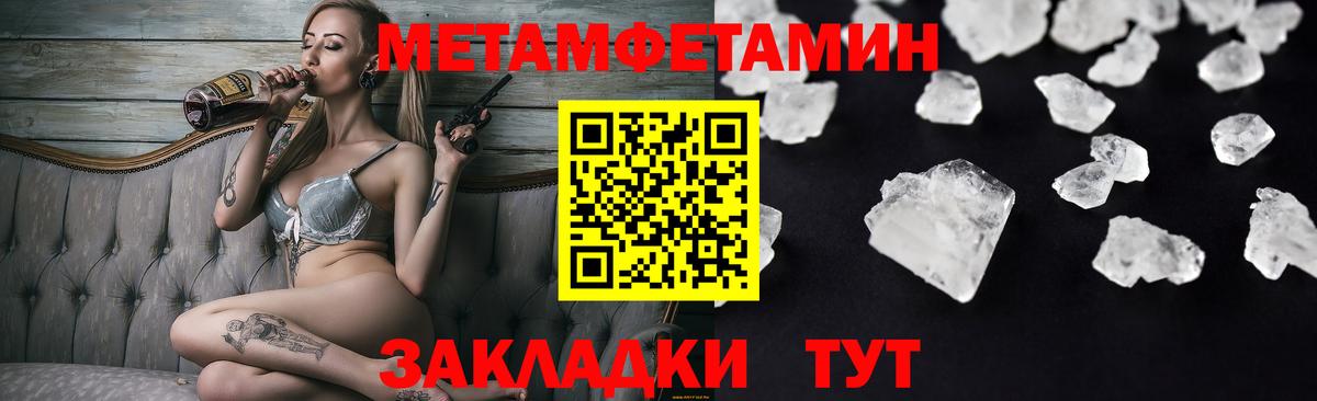 Amphetamine 98% Менделеевск