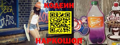 шишки Гусев
