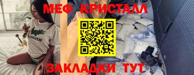 COCAINE Гусиноозёрск