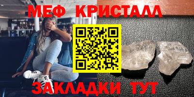 мдма Гусь-Хрустальный