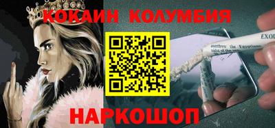 шишки Гусев