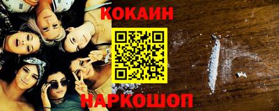 шишки Гусев