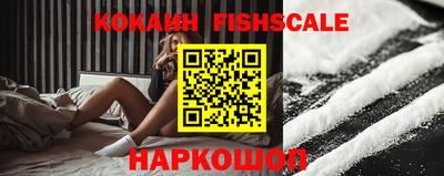 COCAINE Гусиноозёрск