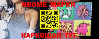 шишки Гусев