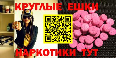 шишки Гусев