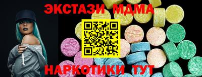 мдма Гусь-Хрустальный