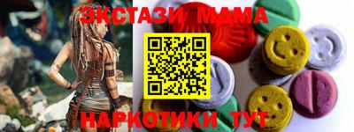 мдма Гусь-Хрустальный