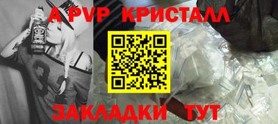 шишки Гусев