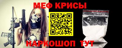 мдма Гусь-Хрустальный