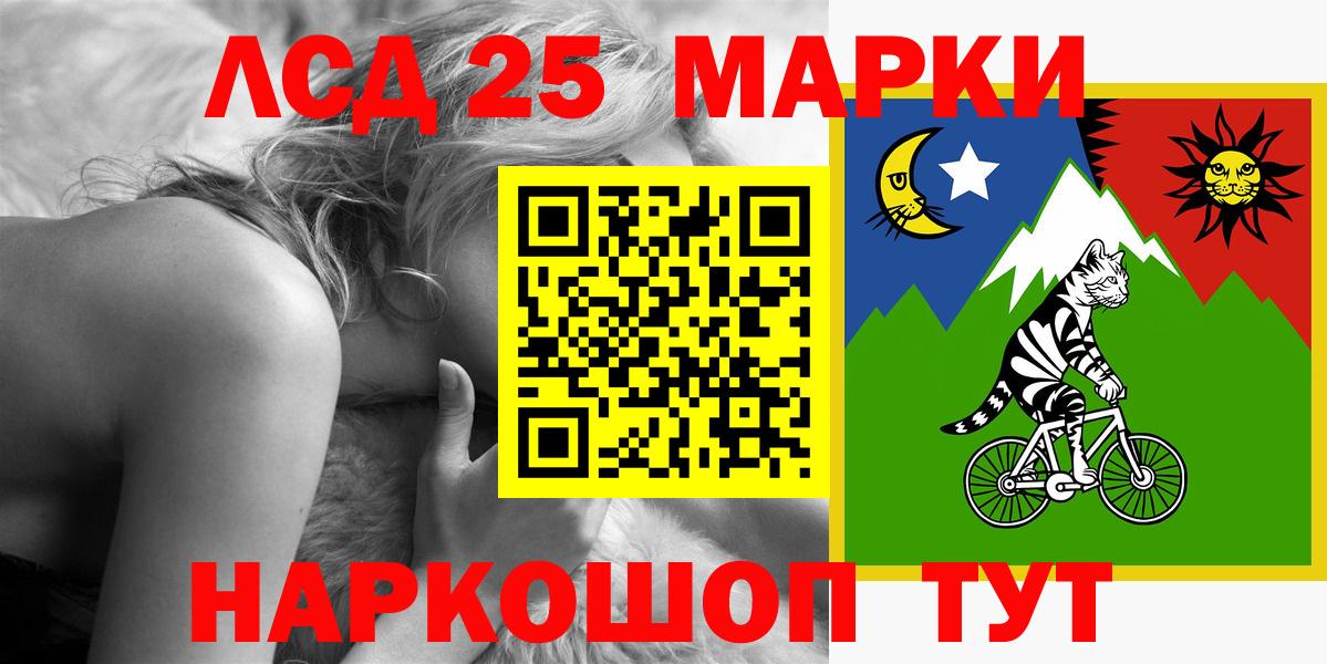 Лсд 25 экстази кислота  Вход с VPN  Лсд 25 экстази кислота  Менделеевск 