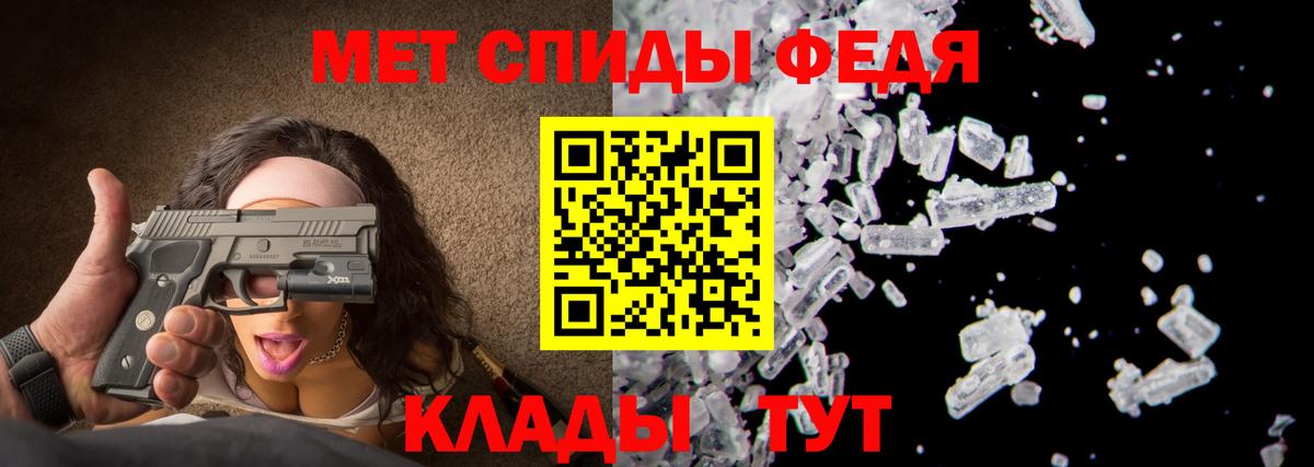 Метамфетамин винт  Вход с VPN  Метамфетамин  Менделеевск 