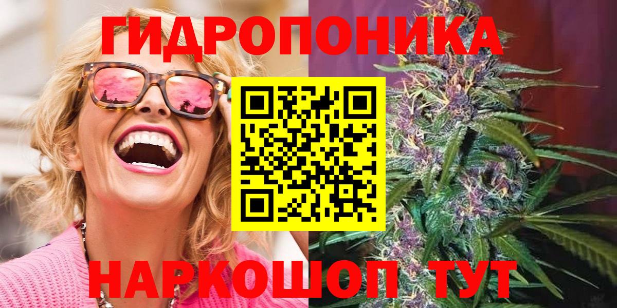 Канабис SATIVA & INDICA Менделеевск